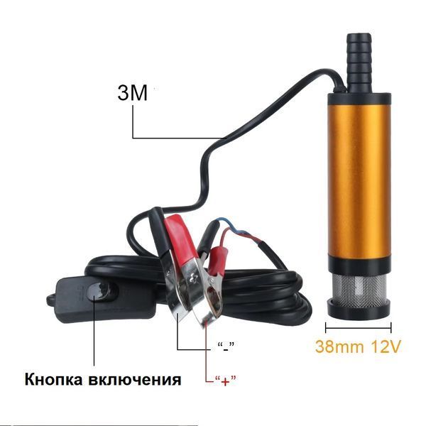 Електричний насос для перекачування палива 12V, 12 л/хв AS001206 фото
