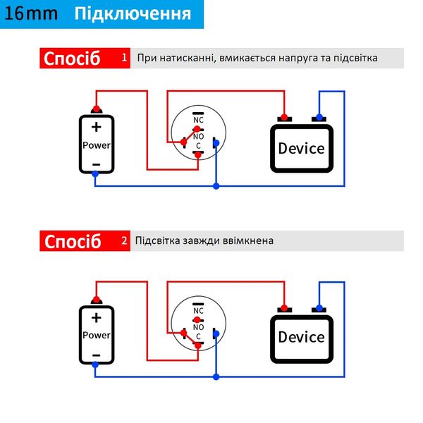 Кнопка живлення 16мм з LED підсвіткою 12В - 24В AS001112 фото