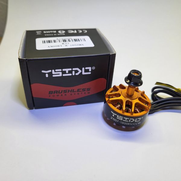 Безщітковий двигун для FPV дрона XM 2507-R 1800KV AS001057 фото