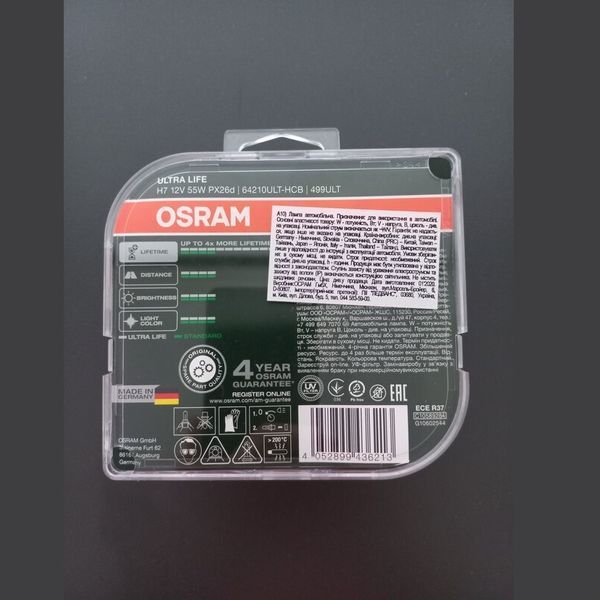 Галогенна лампа Osram Ultra Life H7 12V 64210ULT-HCB DUO (2шт/уп) AS001018 фото