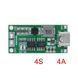 Контролер заряду акумуляторів 4S LiPo/Li-Ion 18650 16.8V, 4А Type-C 🔋 AS001200 фото 3
