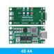 Контролер заряду акумуляторів 4S LiPo/Li-Ion 18650 16.8V, 4А Type-C 🔋 AS001200 фото 7