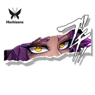 Аніме стікер Бліч Шіхоін Йоруічі / Shihouin Yoruichi Bleach (очі) AS001134 фото
